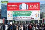 微觀北展，TATA、尚品本色、鑫迪、金迪、等全新亮相