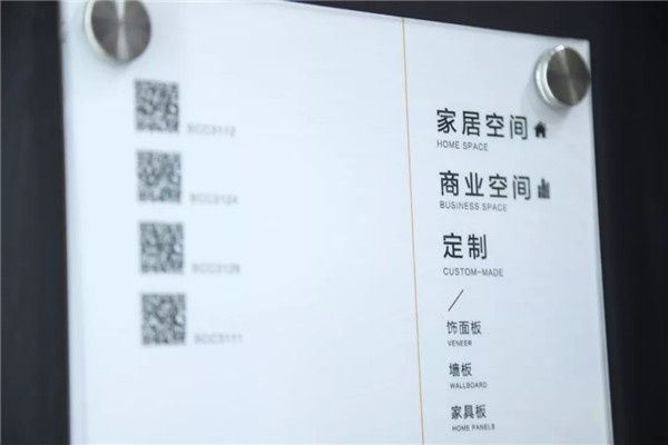 北京門(mén)展