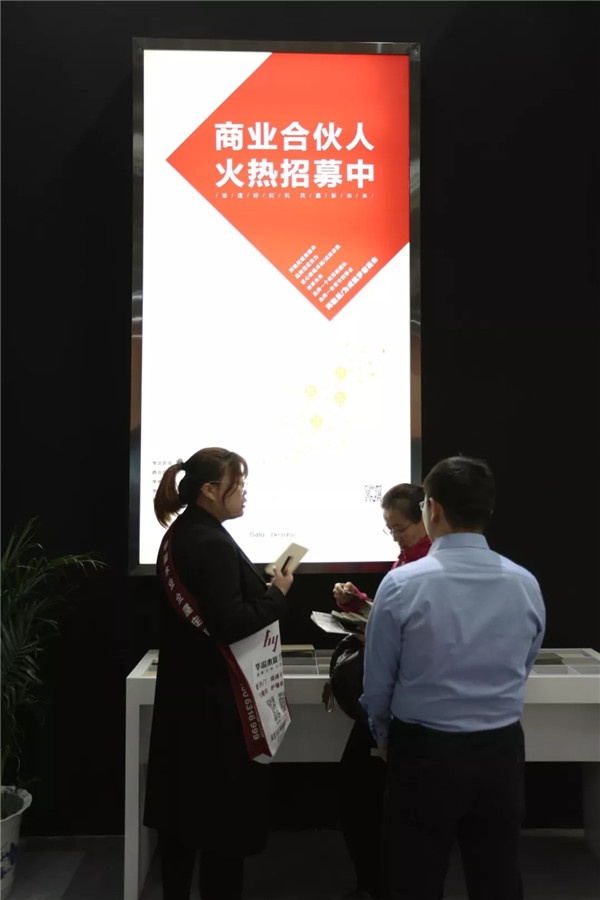 北京門(mén)展