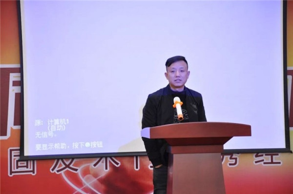 經(jīng)銷商大會(huì)