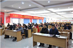 固友優(yōu)秀經(jīng)銷商大會(huì)圓滿成功！