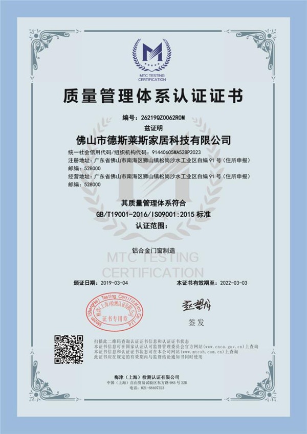 正金門(mén)窗