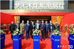 夢(mèng)天木作形象展廳沐春?jiǎn)⒛?，?mèng)天水漆木門(mén)、水漆全屋新品驚艷亮相
