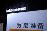拜勒尼家具板開(kāi)啟你的家具“新飾界”！