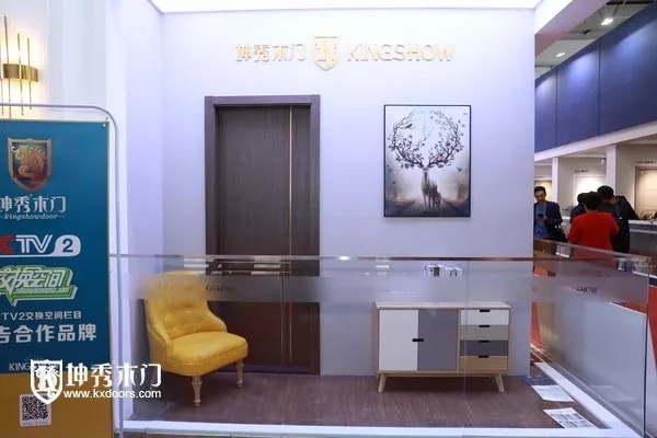 2019北京木門(mén)展