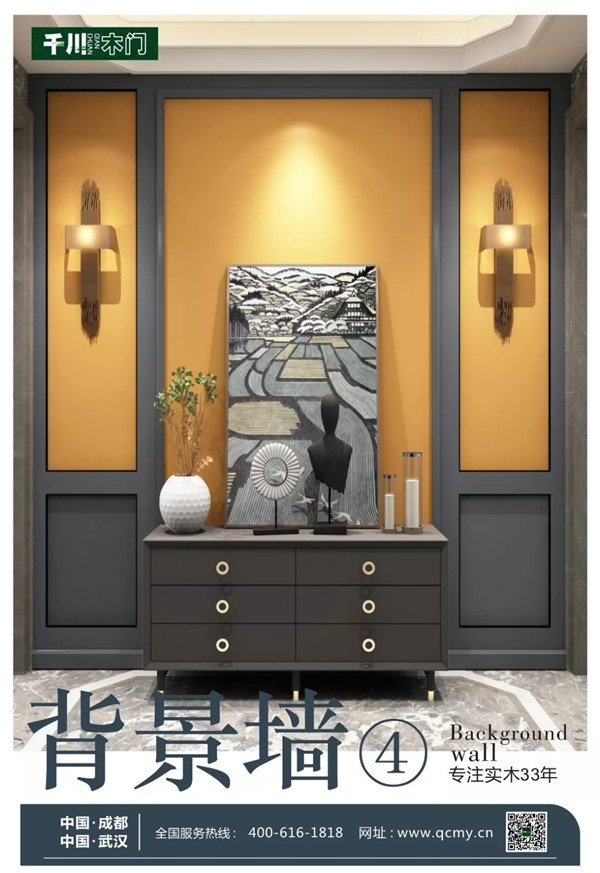 千川木門(mén)