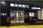 霍爾茨凈醛門(mén)再戰(zhàn)上海建博會(huì)