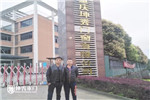 坤秀公司又添猛將，湖南專賣店即將盛大開業(yè)~