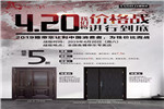 2019我們將價(jià)格戰(zhàn)進(jìn)行到底?。?！