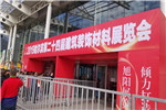 品橋T型門 |哈爾濱專賣店為何如此優(yōu)秀？！