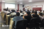 尚鼎木門渠道運(yùn)營(yíng)培訓(xùn)大會(huì)于2019年4月10日拉開了序幕！