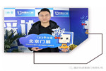 科派木門(mén)上海建博會(huì)嶄獲創(chuàng)新十佳品牌獎(jiǎng)