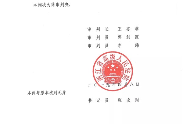 夢(mèng)天打假絕不手軟