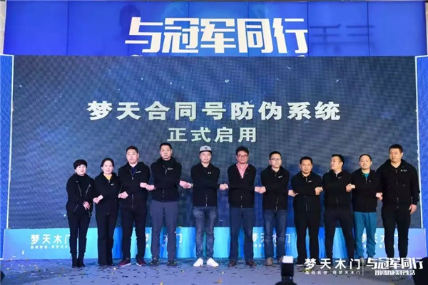 夢(mèng)天打假絕不手軟