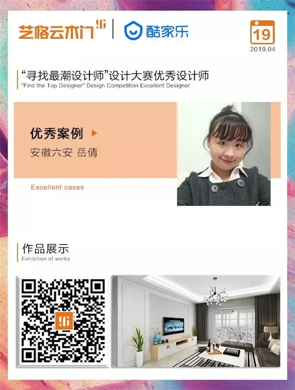 藝格云木門(mén)
