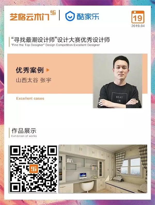 藝格云木門(mén)