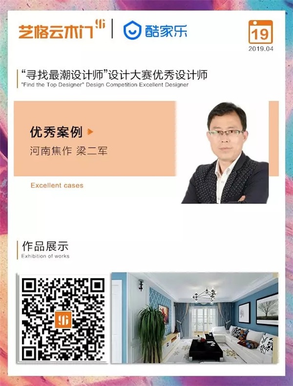 藝格云木門(mén)