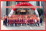 年增長45%的金凱德四川經(jīng)銷商代表大會(huì)暨耀世新品成都發(fā)布會(huì)成功召開