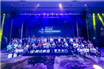 2019夢天×金騰獎年度設(shè)計時尚盛典美好再啟程！