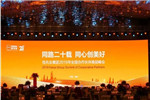 “攜手并進，共創(chuàng)美好”：千川木門被佳兆業(yè)集團授予“2018年優(yōu)秀合作伙伴”榮譽稱號