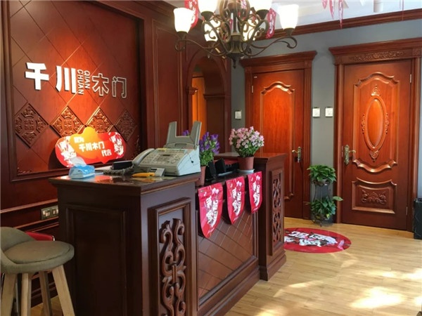 千川木門(mén)，
