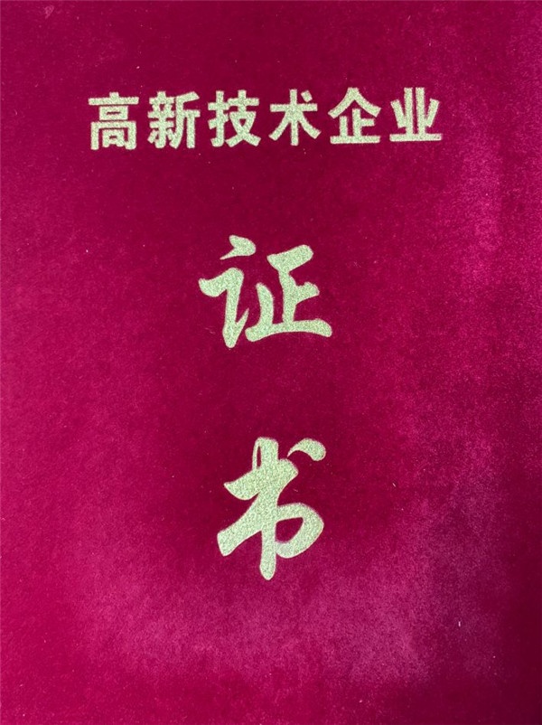 宜居木門(mén)