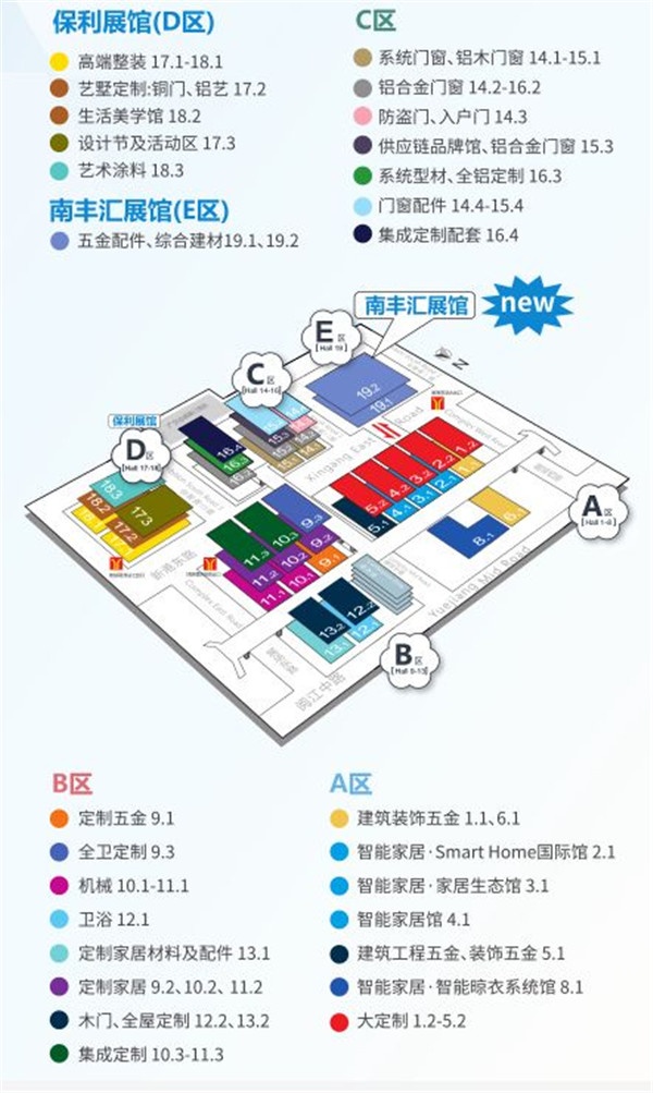 2019中國(guó)建博會(huì)