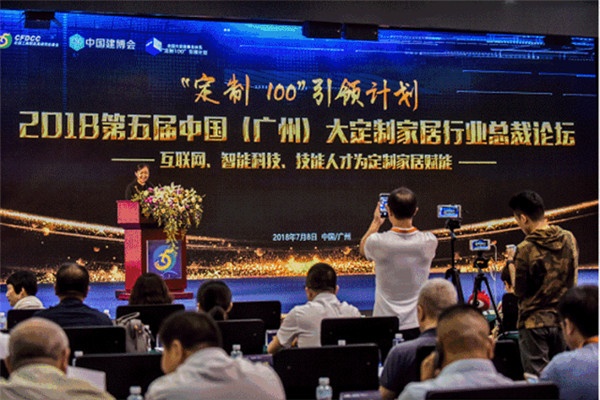 2019中國(guó)建博會(huì)