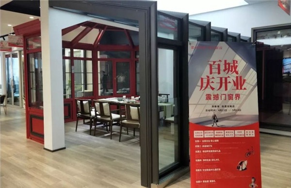 標(biāo)桿科度定制門窗