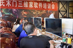極家木門第二屆金牌設(shè)計(jì)師培訓(xùn)會(huì)圓滿成功！