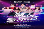注意了！又一個(gè)90后最喜愛(ài)的節(jié)日來(lái)了，安家節(jié)是什么節(jié)？