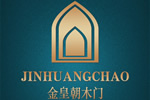 金皇朝木門讓經(jīng)銷商無憂開店，快速盈利。