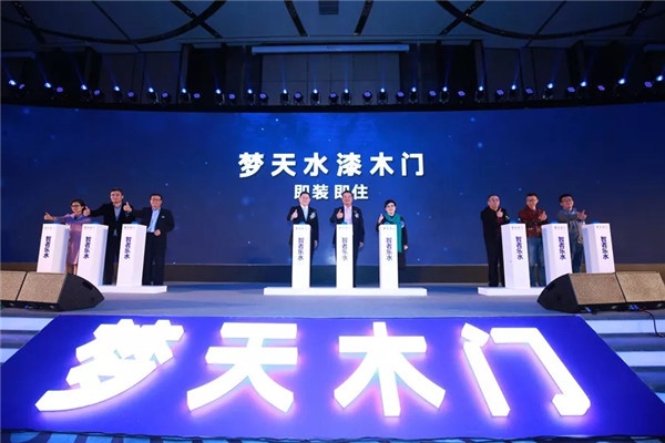  ”夢天。 