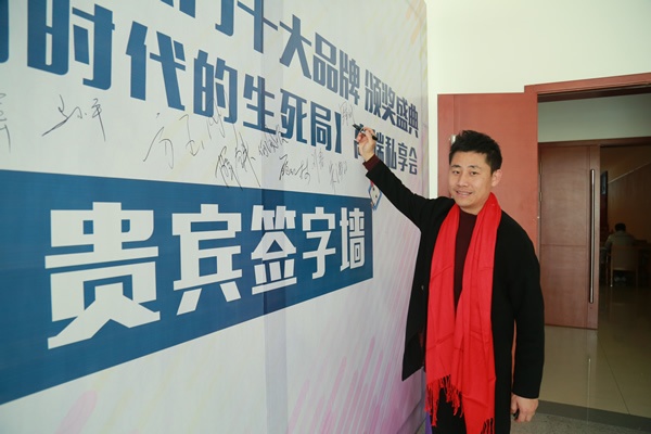 樂臣木門榮獲中國木門十大領(lǐng)軍品牌