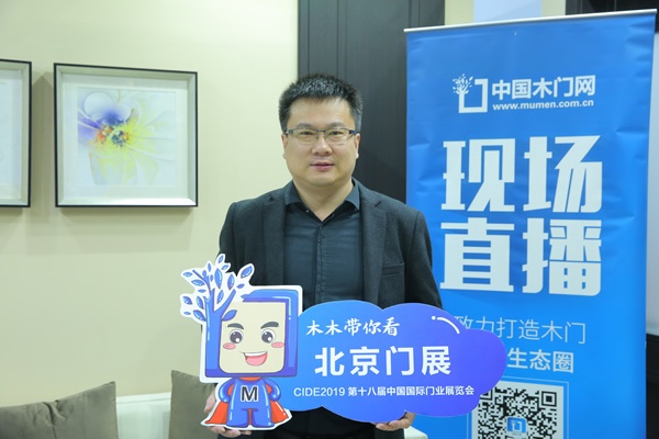 藝格木門榮獲中國(guó)木門十大領(lǐng)軍品牌