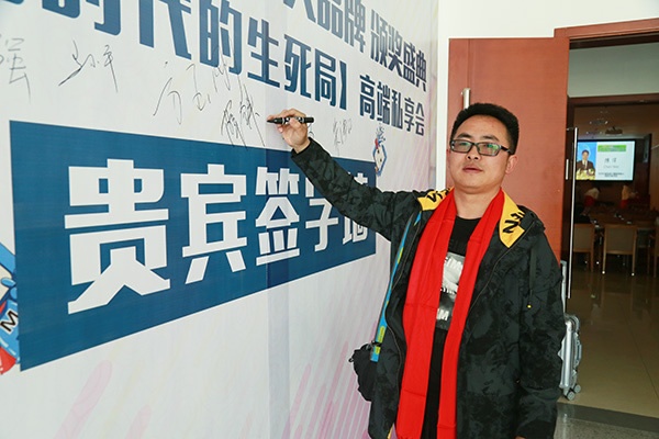 圣利寶木門榮獲中國(guó)木門十大人氣品牌