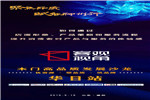 協(xié)會(huì)動(dòng)態(tài)丨客觀視角與您相約“聚焦品質(zhì)，賦能神州行”公益活動(dòng)
