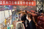 極家木門第二屆金牌設(shè)計(jì)師培訓(xùn)會(huì)圓滿成功！