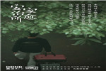 鑫迪安家節(jié)特輯 | 看見90后，萬家燈火里的空巢青年