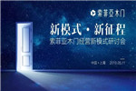 科技型智能鎖的市場前景到底如何？