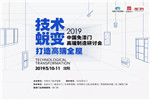與金迪木門，一同探索高端免漆門發(fā)展之路