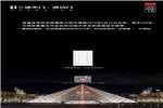 三迪木門(mén)~滑動(dòng)門(mén)藝術(shù)生活從門(mén)開(kāi)始