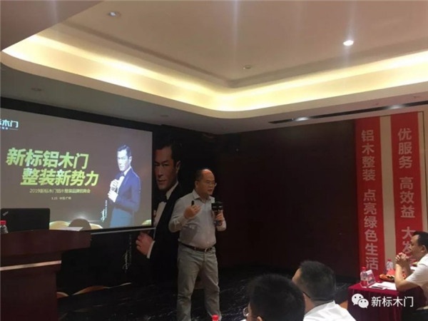 新標(biāo)鋁木整裝
