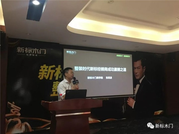 新標(biāo)鋁木整裝