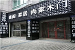 尚家木門(mén)重慶專(zhuān)賣(mài)店