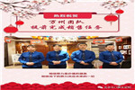 【無懼挑戰(zhàn)，成就卓越】藝龍&建眾T6項(xiàng)目全國落地生金