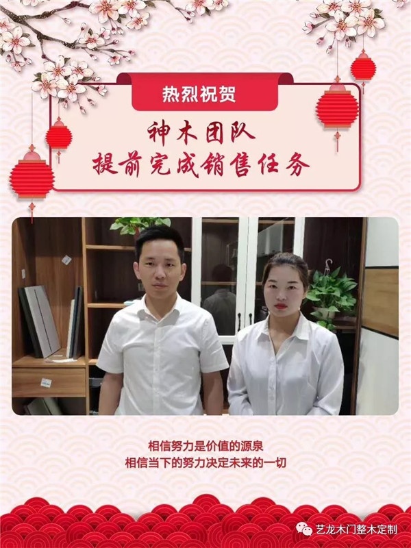 藝龍T6項目