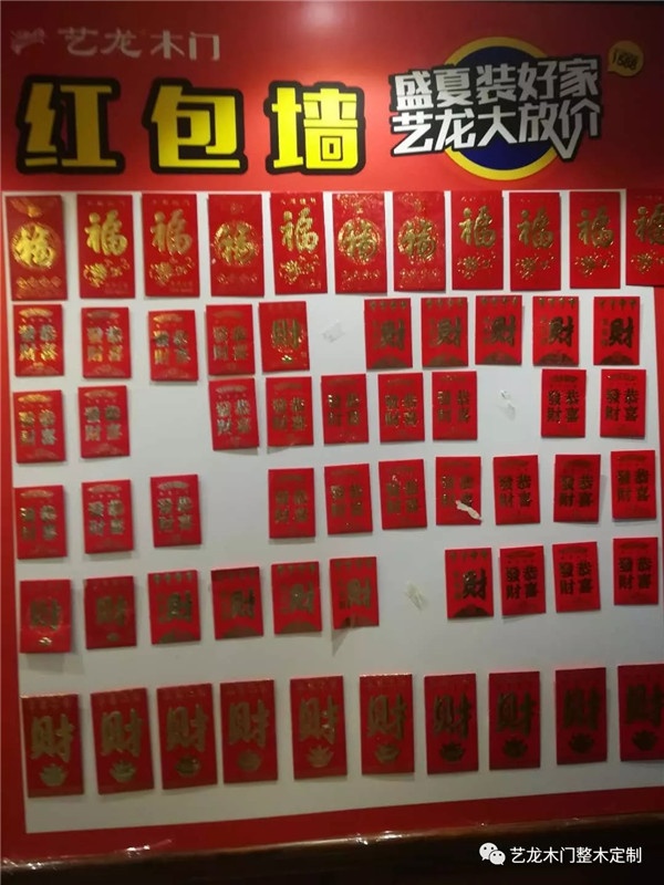 藝龍T6項目