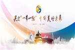 德國(guó)前總統(tǒng)武爾夫會(huì)見極家木門總裁孟慶全