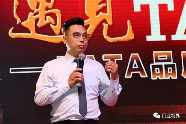 TATA入戶門(mén)